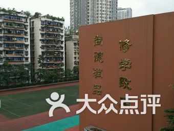 重庆江北区小学排名_重庆江北区