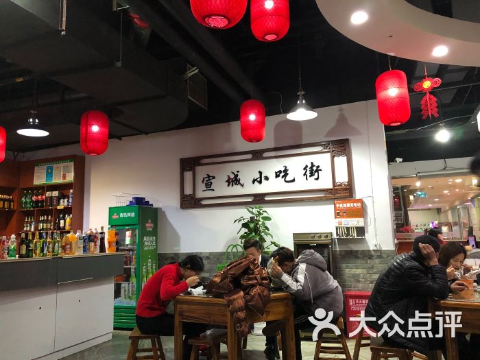 宣城小吃街-图片-宣城美食-大众点评网