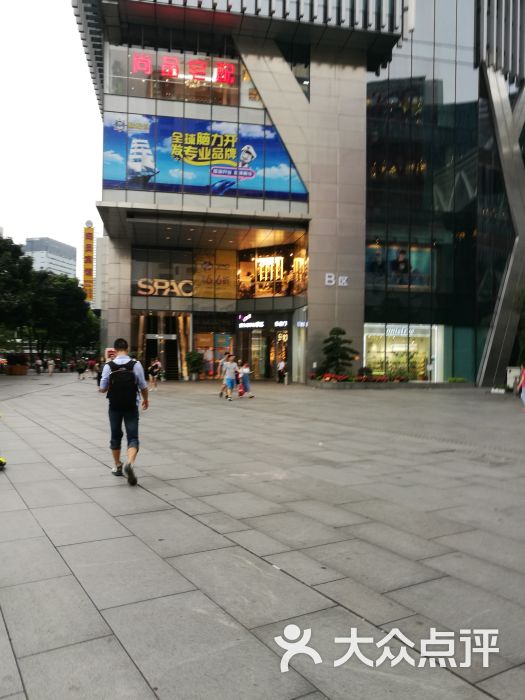 富力海珠城广场-图片-广州购物-大众点评网