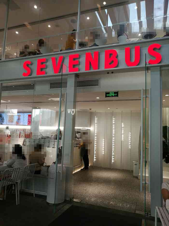 sevenbus(东方宝泰td店)-"霸王餐,在国庆假期的最后来