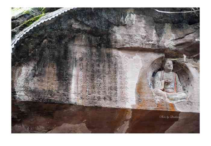 毗卢洞文物景区