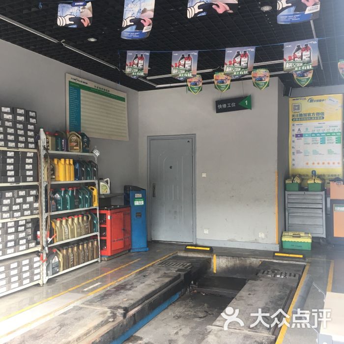 店内环境