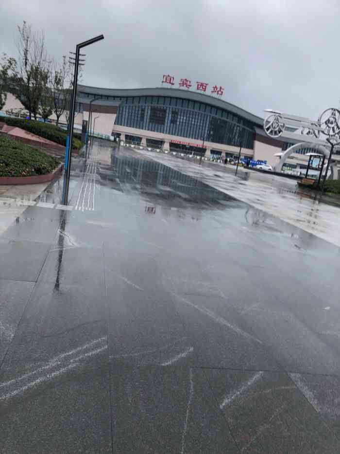 宜宾西站-"宜宾西站是宜宾市建造不久的动车车站,它是