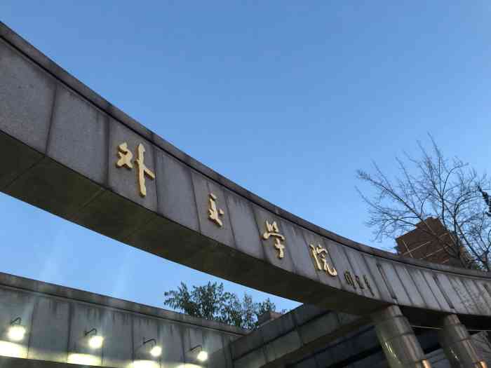 外交学院(展览路校区)-"北京位置最核心,地处西二环边