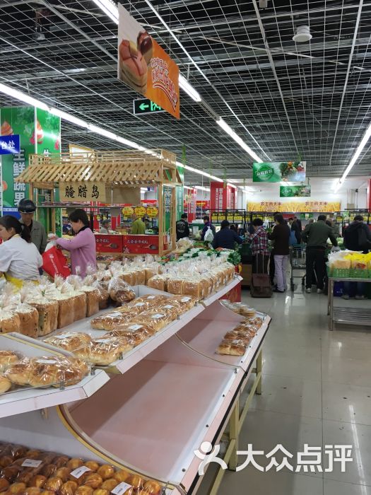 农工商超市(杨高南路店)-图片-上海购物-大众点评网