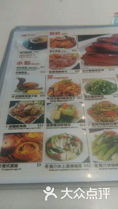 澳门茶餐厅(启明店)2016图片 - 第12张
