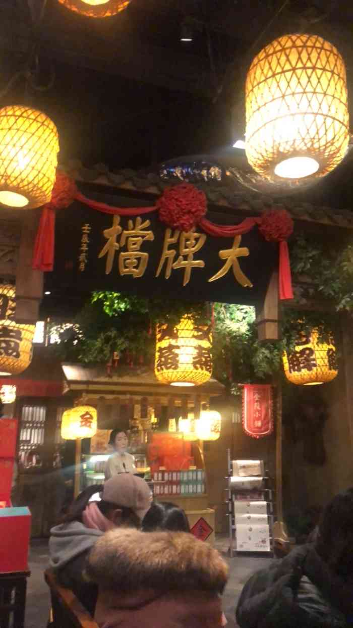 南京大牌档(西直门凯德店"南京大排档也算是家老店了,去凯德逛街的
