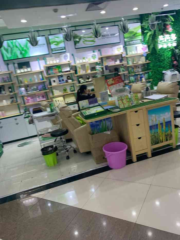 芭芭多芦荟专卖店(云纺家乐福店)-"芭芭多芦荟专卖店