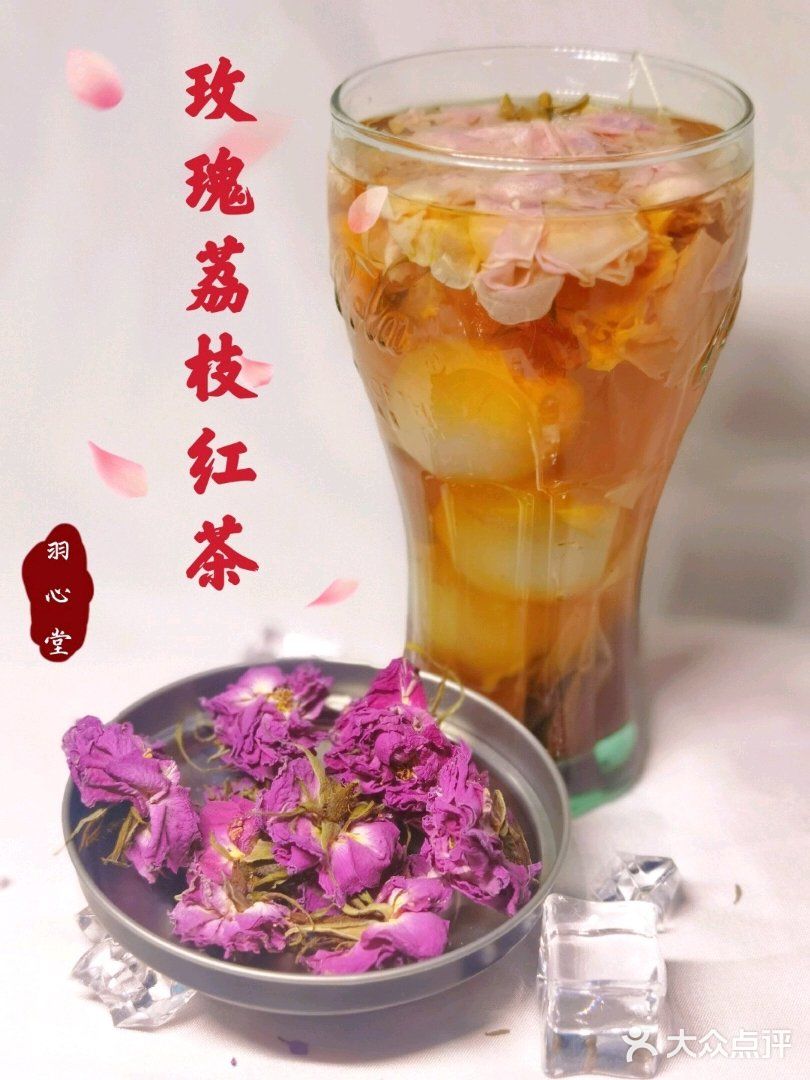 夏日养生水果茶diy|凡多姆玫瑰荔枝红茶