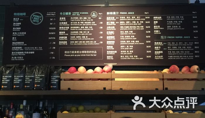 wagas沃歌斯(北京来福士店)菜单图片 第1张