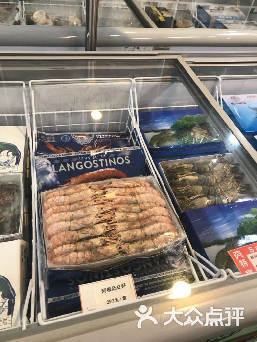 特宴进口肉类海鲜超市(优托邦店)图片 - 第6张