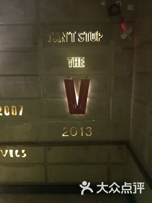 vics club-图片-北京休闲娱乐-大众点评网