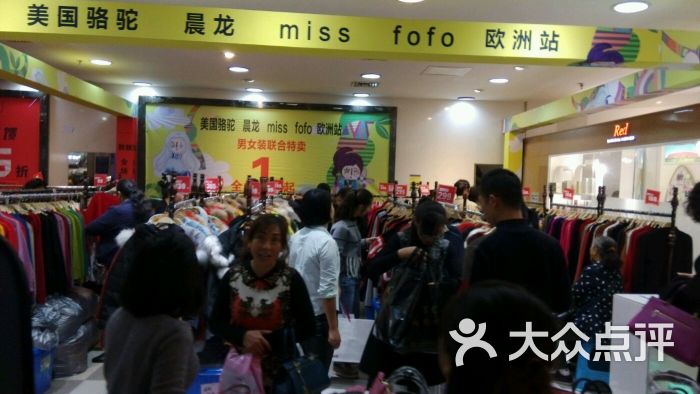 星力百货(瑞金店)图片 - 第17张