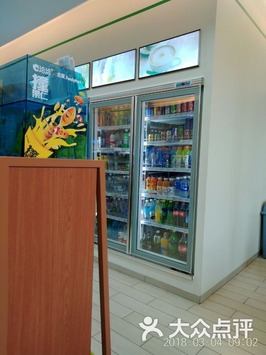 全家便利店(紫荆花路店)店内环境图片 - 第1张