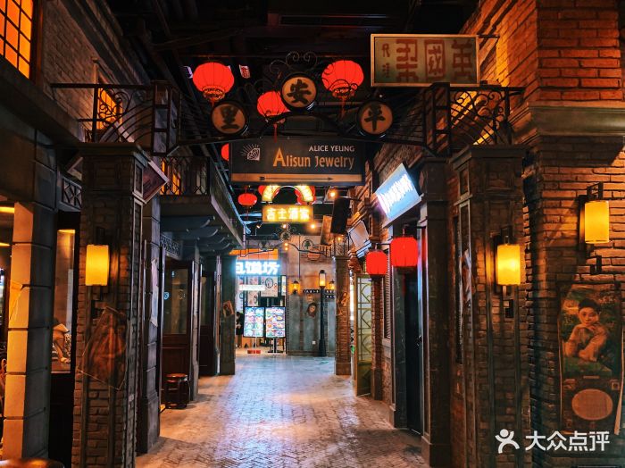 1192弄老上海风情街图片 - 第5张