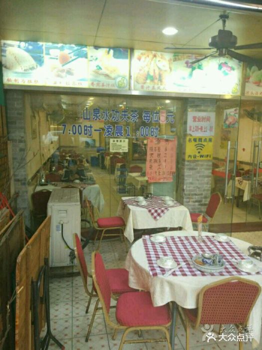 口味可以,但服务员态度不好,催单又不礼貌-名