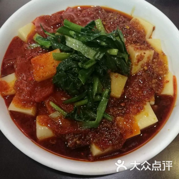 长安搅团馆