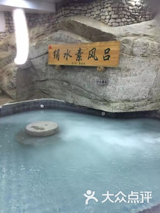 大朝阳温泉山城酒店图片 - 第2张