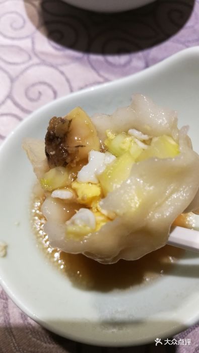 精品活鲍鱼水饺