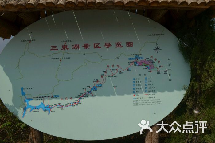 伏羲山大峡谷图片 - 第179张