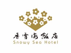 logo-香雪海饭店(香雪海购物广场店)