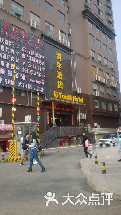 武汉虎泉青年酒店外观图片 - 第36张