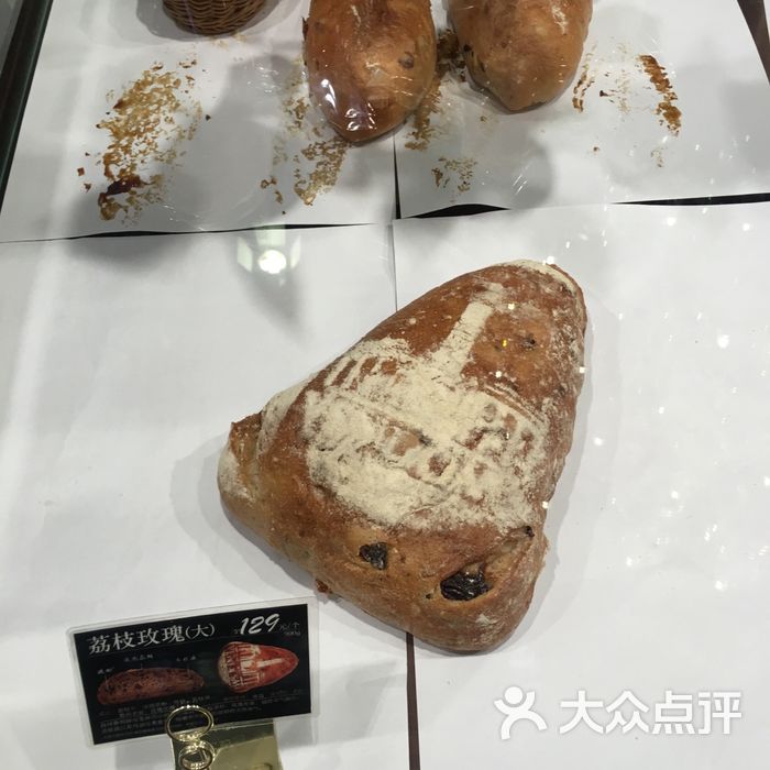 vendome凡登巴黎面包