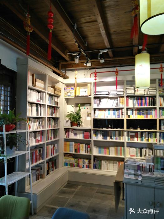 百草园书店(南长街店)图片 - 第41张