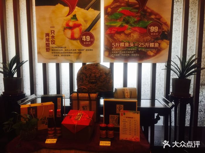 鸢飞潍坊菜馆(鸢飞酒店店)图片 第8张