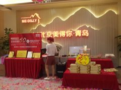 北京美得你数联智装体验馆(青岛店)-图片-qing