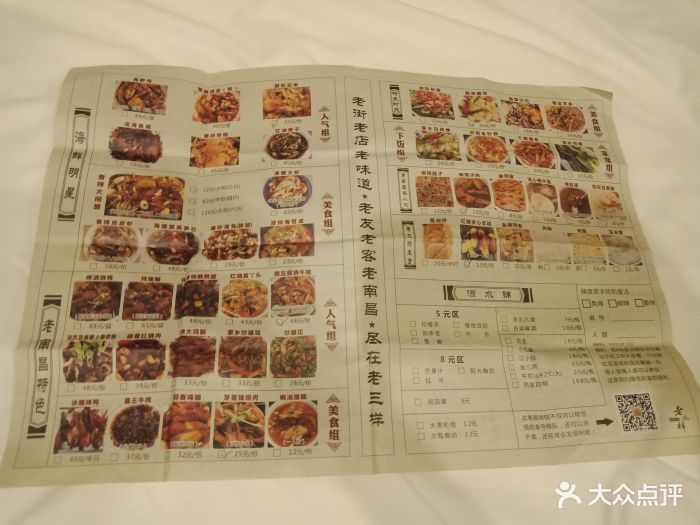 老三样图片 - 第2424张
