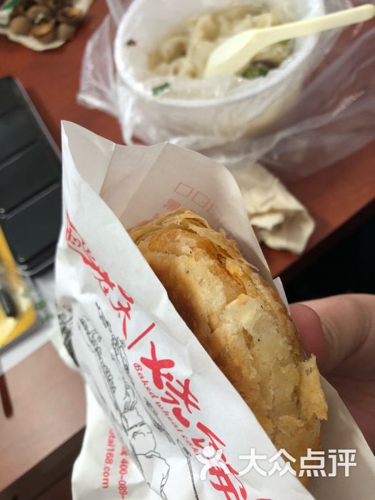 姚老太烧饼奥堡鸡腿饼图片 第1张