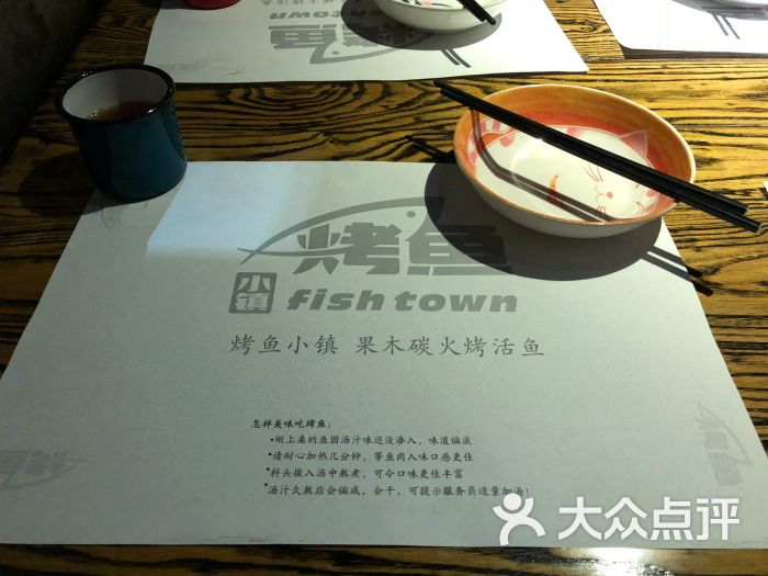 烤鱼小镇:可口,好吃美味,物美价廉很知道.深圳美喜欢不要问不美食图片