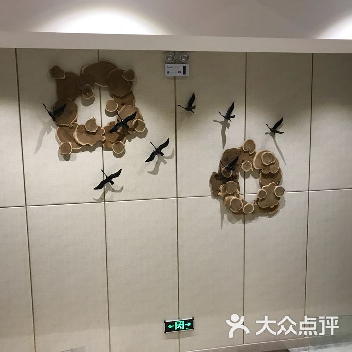 巴比伦洗浴