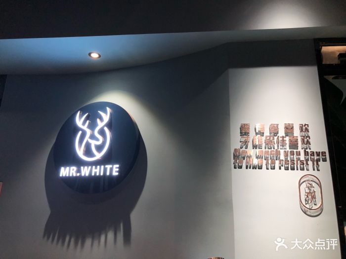 鹿小白 mr.white(乐峰广场店)图片 - 第1141张