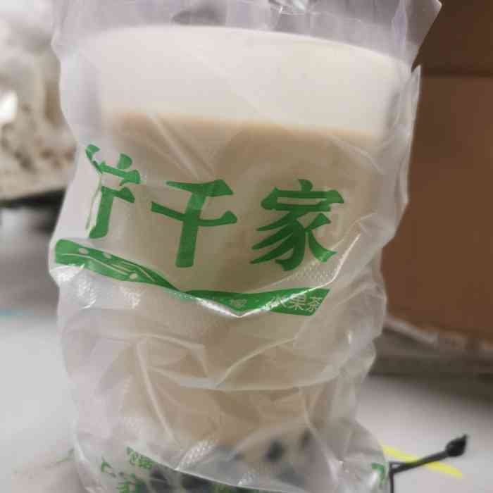 柠千家(武设店"双响炮昨天只要半价 付款的时候惊呆了只要.