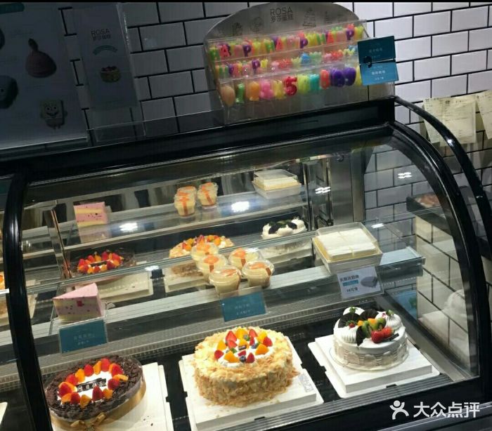 罗莎蛋糕(新会展店)生日蛋糕图片 第44张