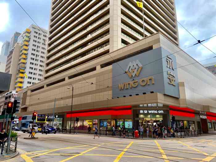 永安百货(上环总店)