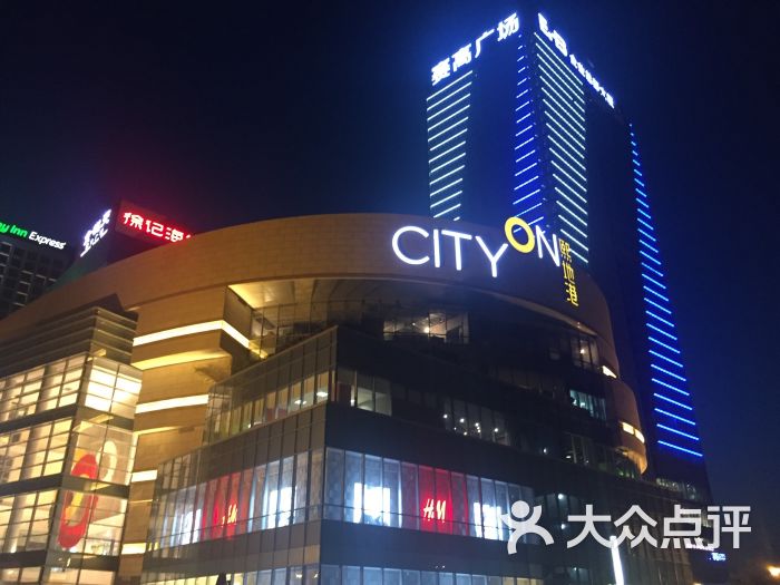 city on 熙地港购物中心(西安店)图片 - 第7张