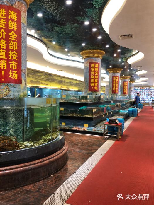 益健名厨海鲜城-图片-珠海美食-大众点评网