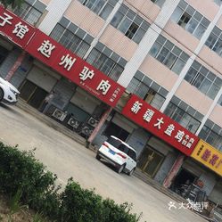 槐阳镇人口_元氏县槐阳镇西街小学