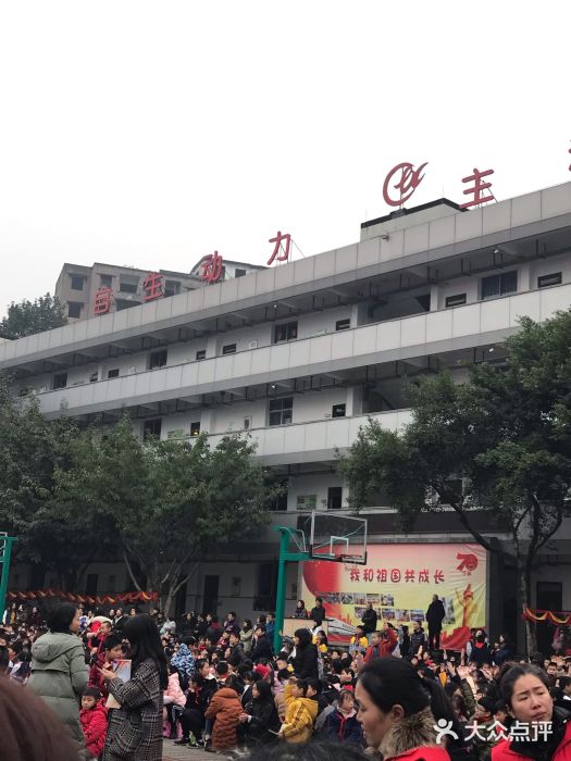 重庆铁路小学图片