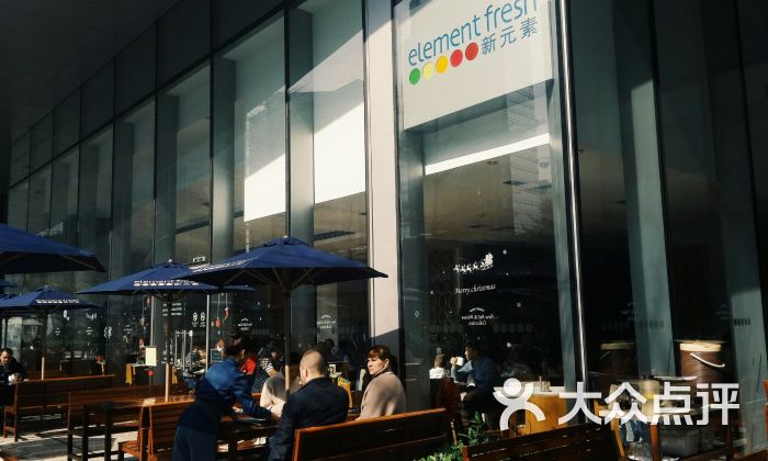 新元素餐厅(太古汇店)-门面图片-广州美食-大众点评网