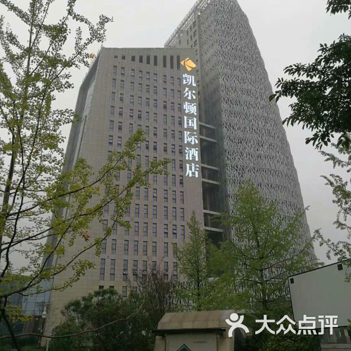 宜宾凯尔顿国际酒店图片 第32张