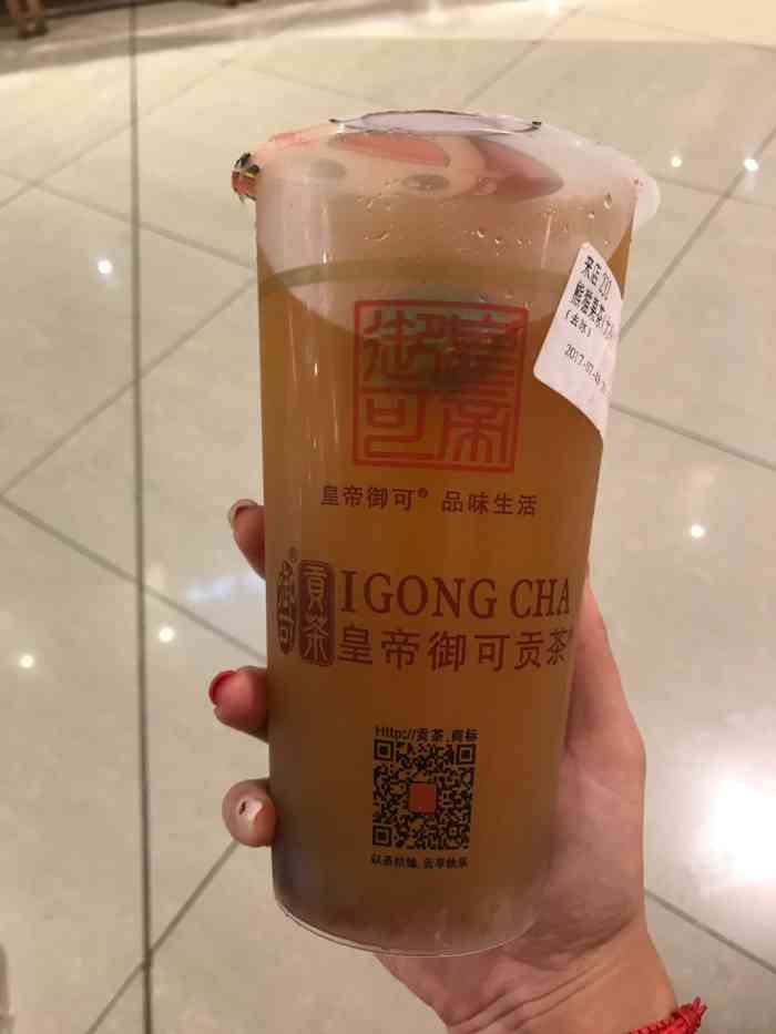 贡茶真真假假难以分辨,这家的味道还可以吧,中规中矩