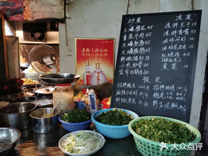 石沟大饭店图片