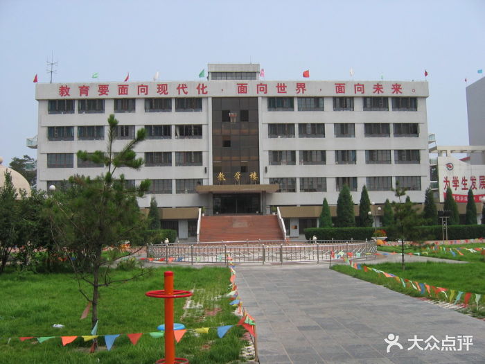 太谷中学教学楼图片 - 第17张
