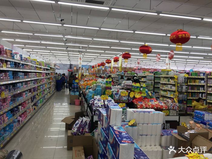 全福元(临朐店)图片