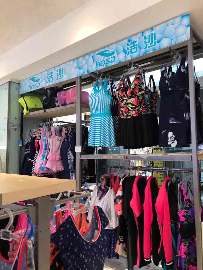 泳衣专卖店深圳福田