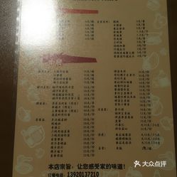 怎么从别人口中问出答案_帮助别人的图片(3)